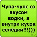 Сергій Муравель фотография #36 (источник - https://vk.com/id120192001)