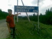 Вова Іванів фотография #9 (источник - https://vk.com/id92367760)