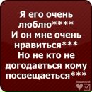 Надія Пилипака фотография #19 (источник - https://vk.com/id151674125)
