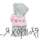 Надя Петріянчук фотография #43 (источник - https://vk.com/id71486847)