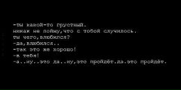 Фотография Андреевой Виктории