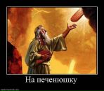 Луоннотар Халида фотография #8 (источник - https://vk.com/id427988)