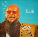 Фотография Вальщиковой Анны