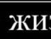 Анастасія Абрамчук фотография #16 (источник - https://vk.com/id118376336)