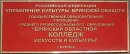 Фотография Щербакова Сергея