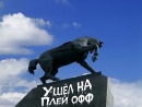 Фотография Шлёнкина Артема