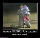 Олексій Дроздов фотография #23 (источник - https://vk.com/id39117121)