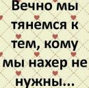 Свєта Зіняк фотография #12 (источник - https://vk.com/id139651058)