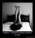 Фотография Мельниковой Юлии