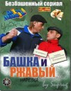 Едуард Ониськів фотография #36 (источник - https://vk.com/id32965345)