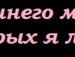 Валерій Подвернюк фотография #44 (источник - https://vk.com/id147763298)