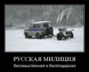 Фотография Лепченко Сергея