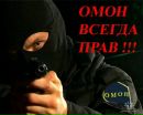 Міша Плаксій фотография #14 (источник - https://vk.com/id64823569)
