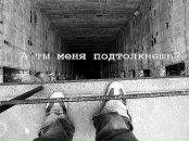 Лідусік Крамар фотография #3 (источник - https://vk.com/id157960250)