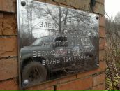 Валентин Бублик фотография #6 (источник - https://vk.com/id275516)