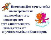 Яна Кушнір фотография #21 (источник - https://vk.com/id151356250)