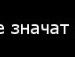 Світлана Кудляк фотография #11 (источник - https://vk.com/id153760885)
