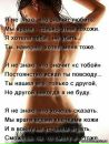 Ярик Поліщук фотография #16 (источник - https://vk.com/id58697035)