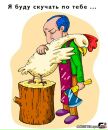 Андрій Клюйко фотография #21 (источник - https://vk.com/id129117567)