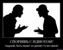Юля Вікірчук фотография #38 (источник - https://vk.com/id31216797)