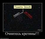 Рома Бручнівский фотография #13 (источник - https://vk.com/id57634724)