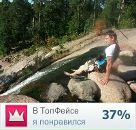 Фотография Шипова Люда