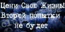 Степан Коліщак фотография #13 (источник - https://vk.com/id72736735)