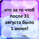 Колян Лунін фотография #3 (источник - https://vk.com/id140579441)