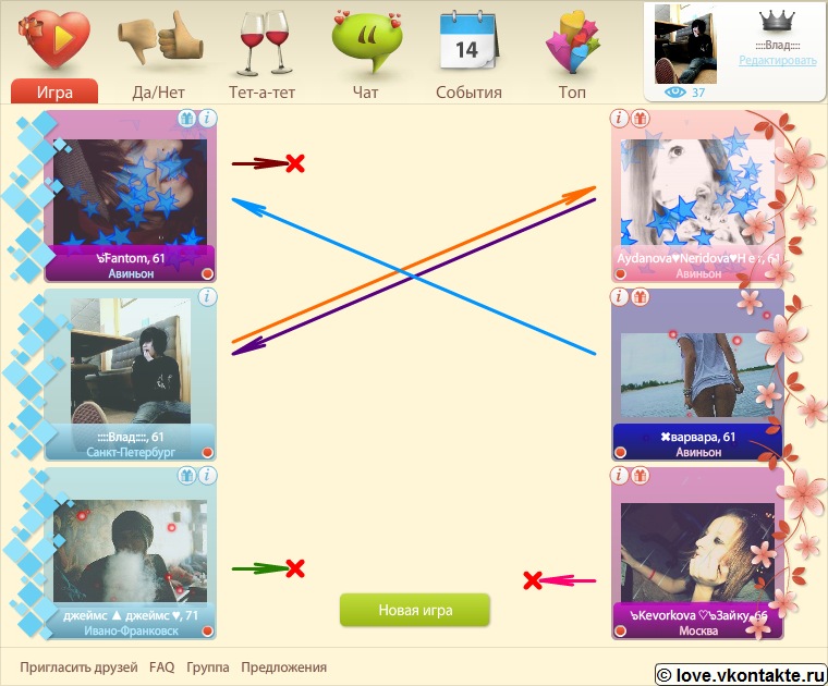 Влад Стрельцов фотография #27