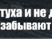 Андрій Дубчак фотография #23 (источник - https://vk.com/id133637378)