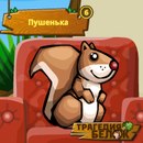 Алінка Попович фотография #15 (источник - https://vk.com/id142913682)