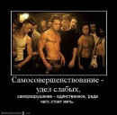 Фотография Пинаева Виктора