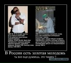 Угарный Мальчишка фотография #47 (источник - https://vk.com/id81366889)