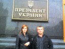 Ярослав Левицкий фотография #11 (источник - https://vk.com/id65442463)