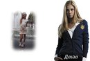 Ліза Гладка фотография #43 (источник - https://vk.com/id142756882)