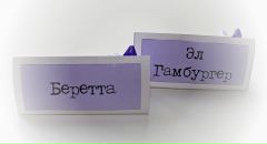 Фотография Салаватовны Руфины