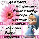 Фотография Вилковой Юлии