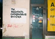 Фотография Energy Alina