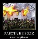 Сергій Баніт фотография #17 (источник - https://vk.com/id21088363)