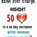Лапочка Крістіна фотография #29 (источник - https://vk.com/id154164752)