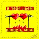 Ірина Ленів фотография #13 (источник - https://vk.com/id140024531)