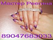Фотография Галимзяновой Регины