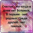 Анна _________ фотография #5 (источник - https://vk.com/id97407349)