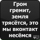 Вітя Василів фотография #9 (источник - https://vk.com/id124402293)