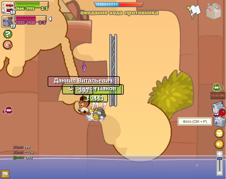 Дімон Панов фотография #28