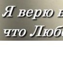 Натакент!!!_)))))))))))))) Ха!!!!!!!!!))))))))))) фотография #44 (источник - https://vk.com/id148146842)