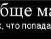 Діана Осавольчук фотография #4 (источник - https://vk.com/id83405467)