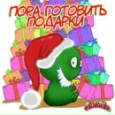 Фотография Кораблевой Александры