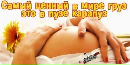 Фотография Люкшиной Катюшки