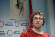 Фотография Гудимова Александра